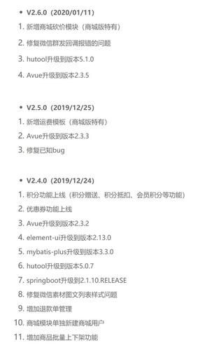 NTR办公室最新版本是多少 如何快速更新到最新版