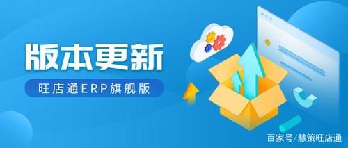 NTR办公室最新版本是多少 如何快速更新到最新版