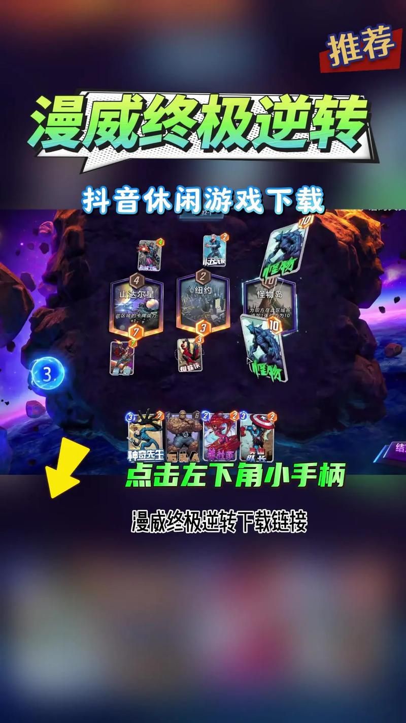 NTR办公室杨过游戏下载安装教程及常见问题