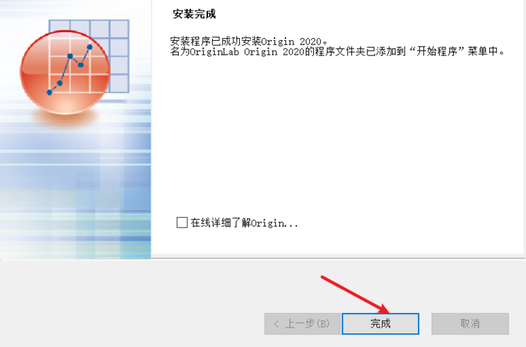 NTR办公室汉化版下载安装教程详解