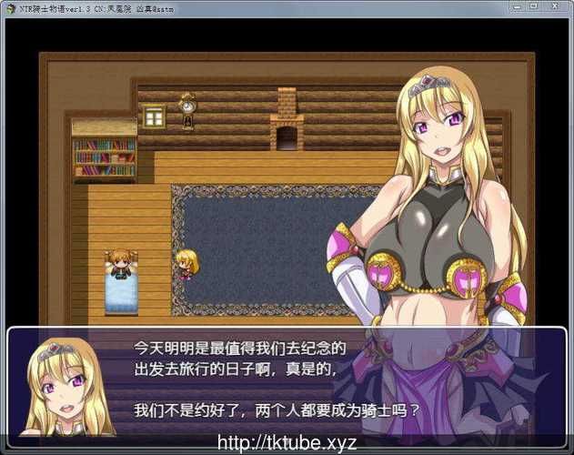 NTR办公室汉化版下载安装教程详解