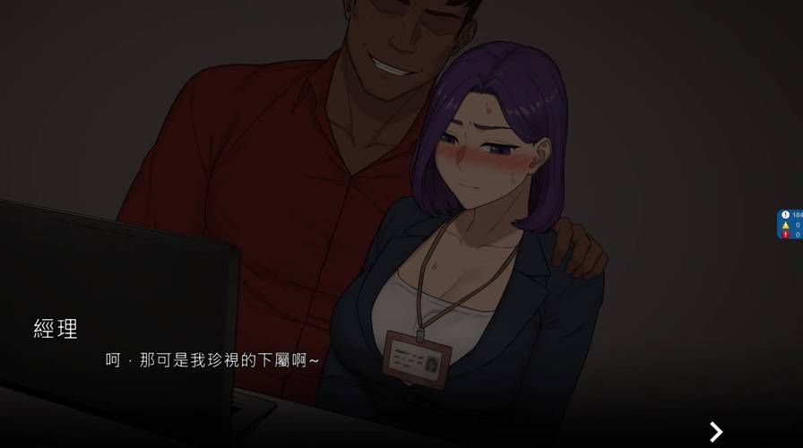 NTR办公室汉化版下载安装教程详解