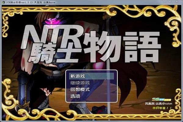 NTR办公室汉化版下载安装教程详解