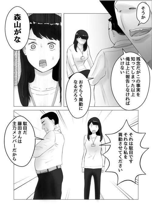 NTR办公室游戏攻略常见问题解决方法大全