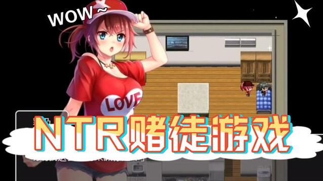 NTR办公室游戏攻略常见问题解决方法大全
