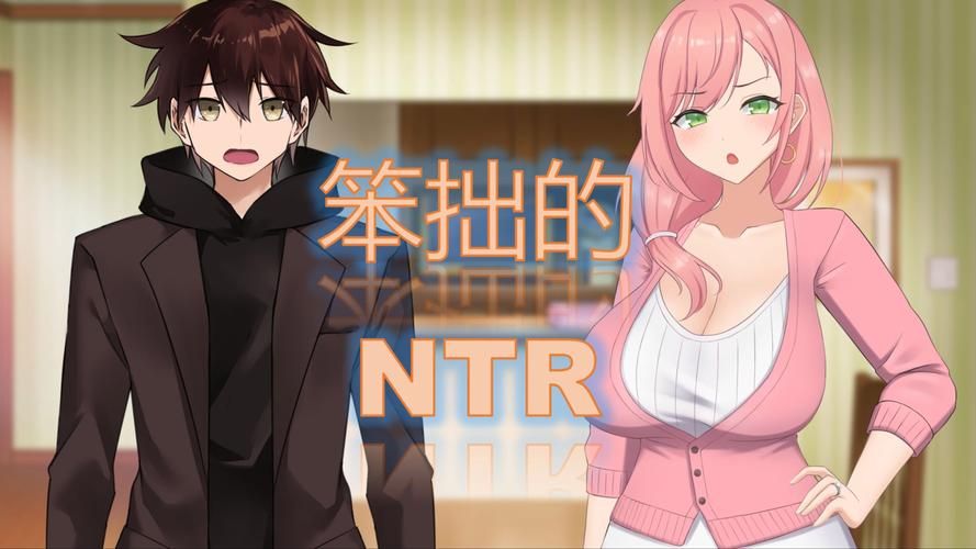 NTR办公室绅士游戏推荐 这几款不容错过