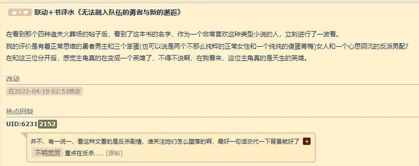 NTR勇者安卓怎么玩 详细玩法介绍与操作指南