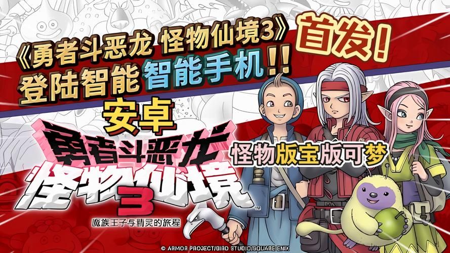 NTR勇者安卓怎么玩 详细玩法介绍与操作指南