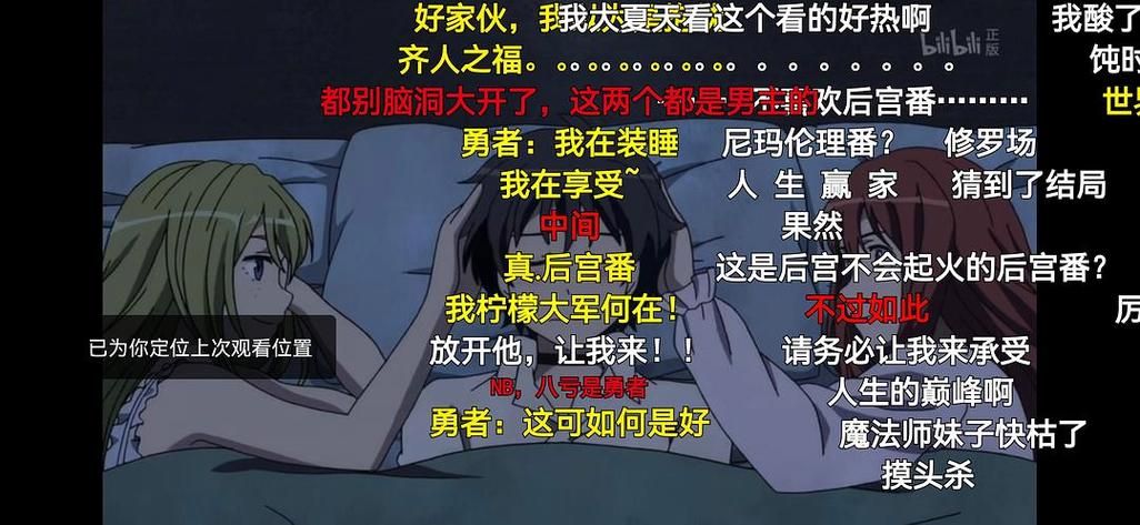 NTR勇者安卓汉化版更新 最新版本内容一览