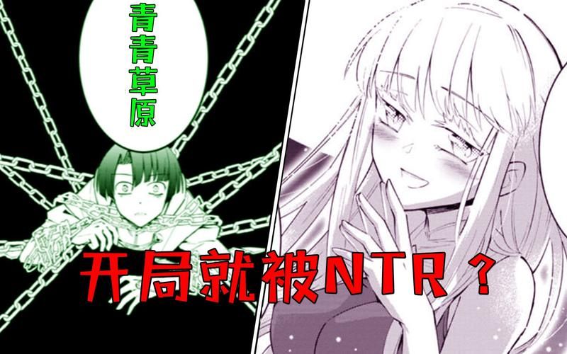 NTR勇者安卓汉化版更新 最新版本内容一览
