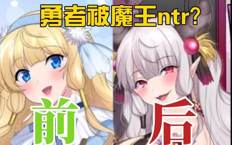 NTR勇者官方网站活动公告及福利领取方式