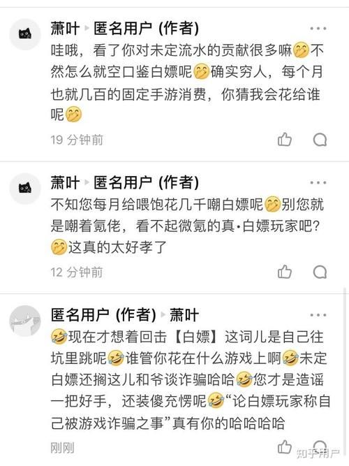 NTR勇者官网正版下载 安卓iOS安装教程