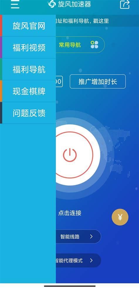 NTR勇者官网正版下载 安卓iOS安装教程