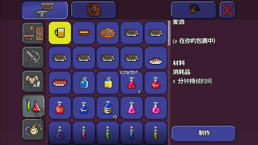 NTR勇者最新版本是多少 如何查看当前游戏版本号