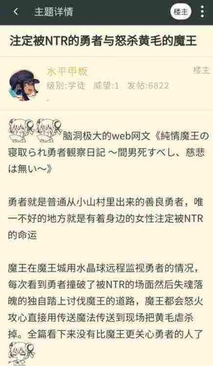 NTR勇者最新版本更新内容详细介绍