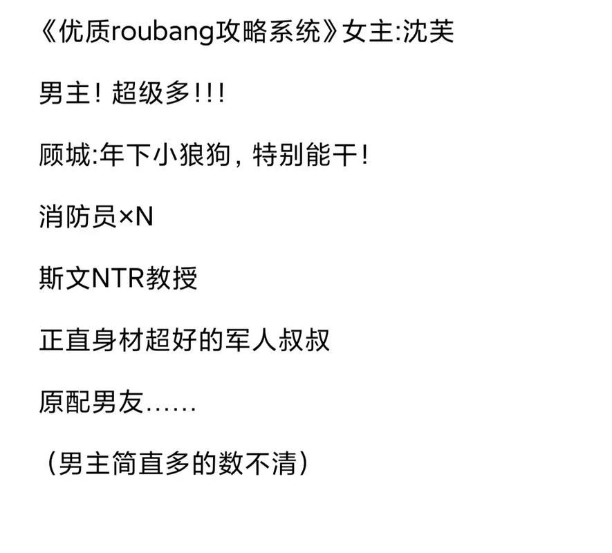 NTR勇者最新版本更新内容详细介绍