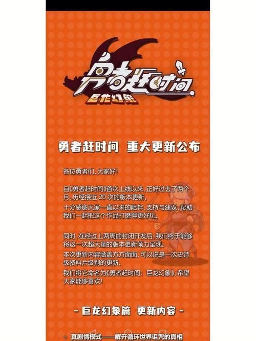 NTR勇者最新版本更新内容详细介绍
