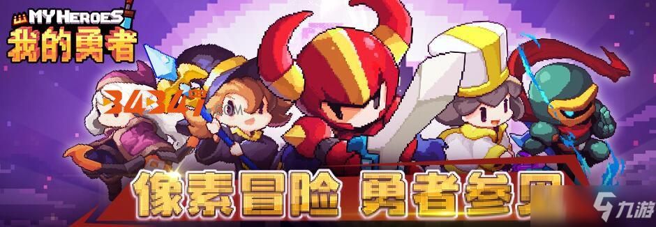 NTR勇者游戏介绍 新手必看的剧情与战斗系统解析
