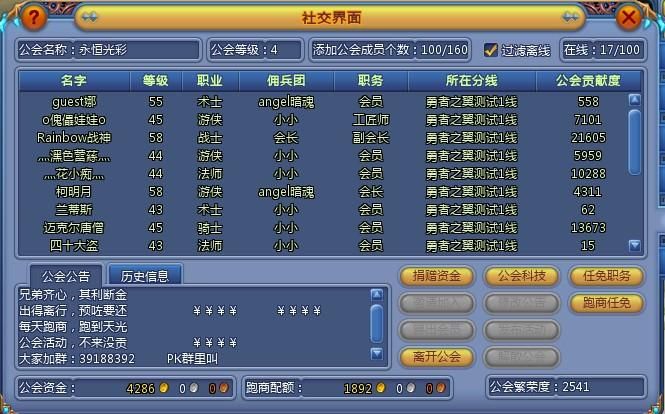 NTR勇者游戏介绍 新手必看的剧情与战斗系统解析