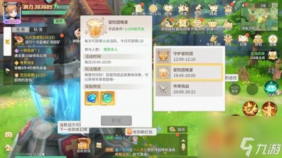 NTR勇者游戏官网新手入门指南快速上手教程