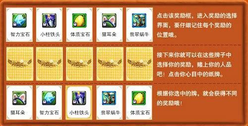 NTR勇者游戏官网新手入门指南快速上手教程