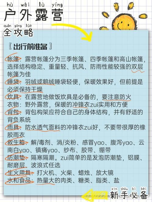 NTR勇者版本大全 新手必看攻略与技巧
