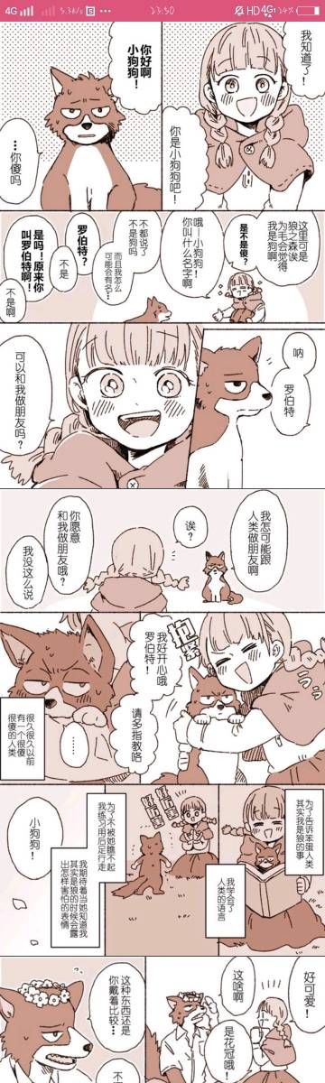 NTR勇者版本大全 新手必看攻略与技巧
