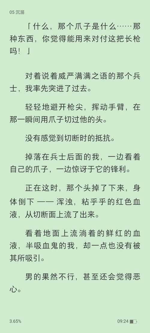 NTR后宫生活如何下载 安卓和iOS版本全解析
