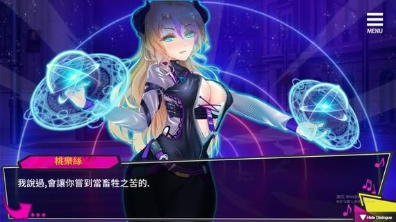 NTR后宫生活最新版本是多少 如何查看当前游戏版本