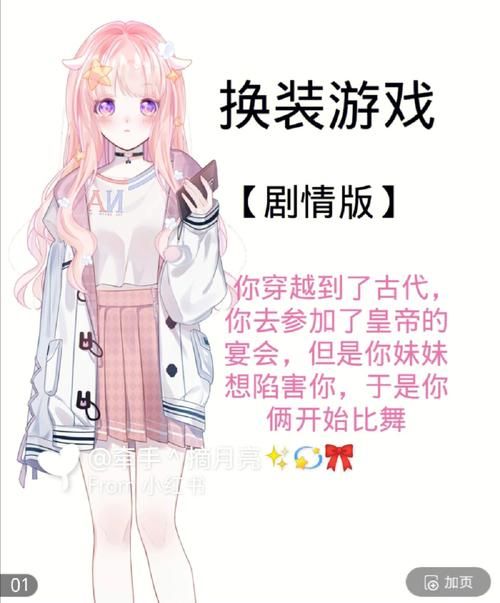 NTR后宫生活杨过游戏隐藏剧情触发条件详解