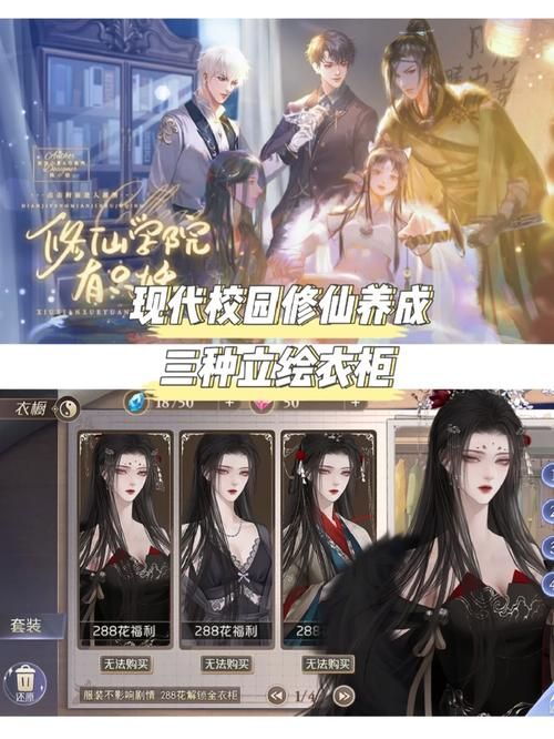 NTR后宫生活杨过游戏隐藏剧情触发条件详解