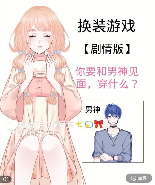 NTR后宫生活杨过游戏隐藏剧情触发条件详解