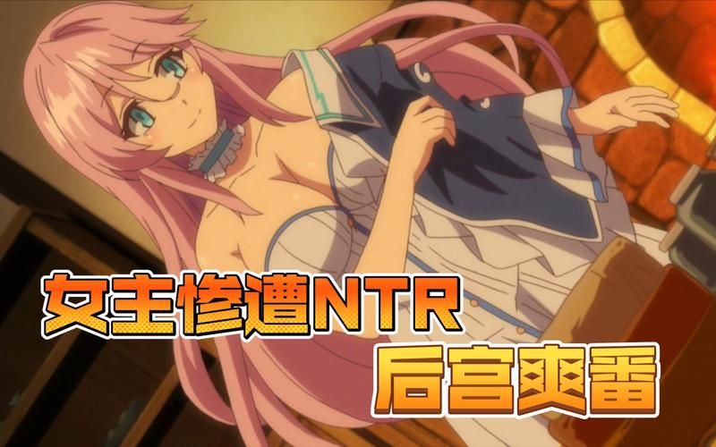 NTR后宫生活汉化版下载 最新中文版资源分享
