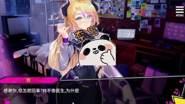 NTR后宫生活游戏官网最新版本更新内容一览