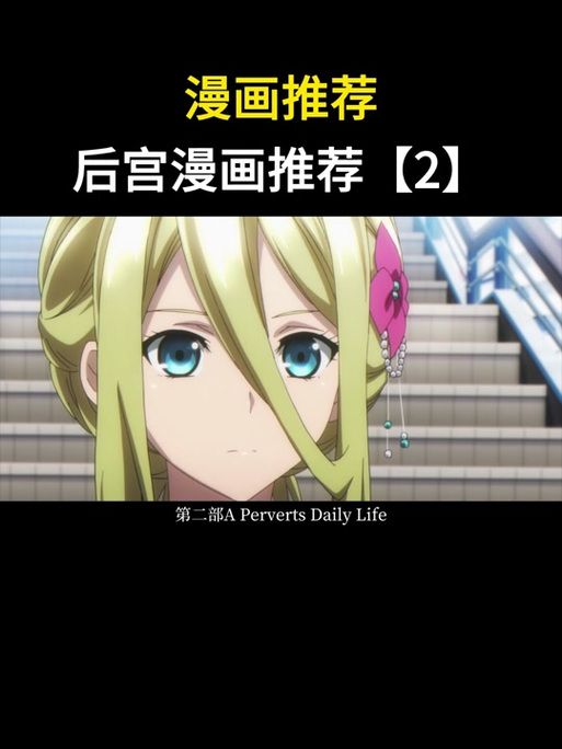 NTR后宫生活游戏攻略 隐藏剧情解锁方法详解