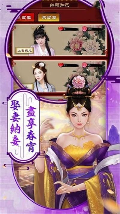 NTR后宫生活资源下载 最新地址免费获取