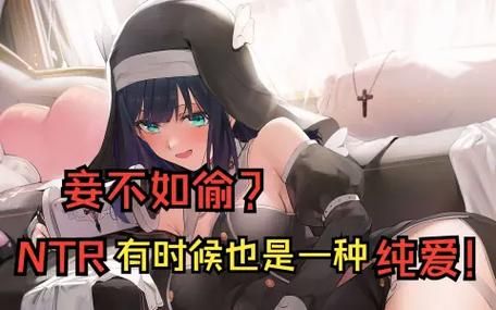 NTR后宫生活资源下载 最新地址免费获取