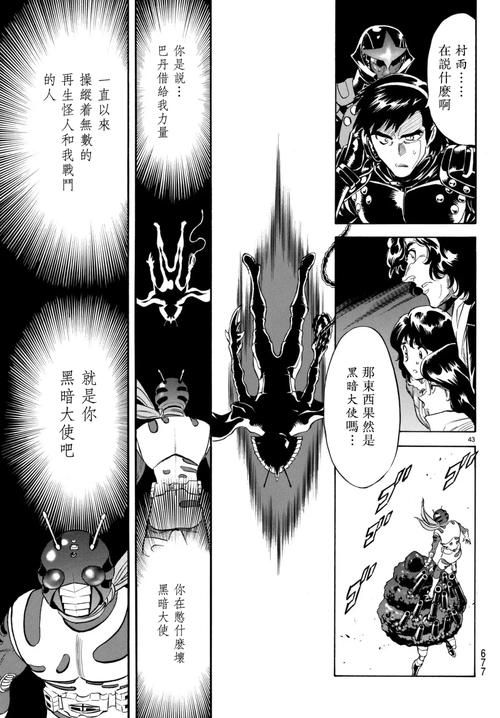 NTR女骑士PC版在哪下载 最新汉化版本分享