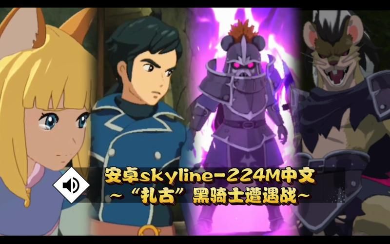 NTR女骑士PC版在哪下载 最新汉化版本分享