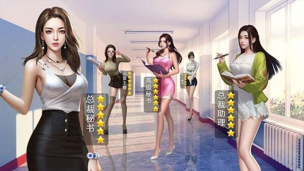 NTR女骑士安卓汉化版下载 最新中文版资源分享