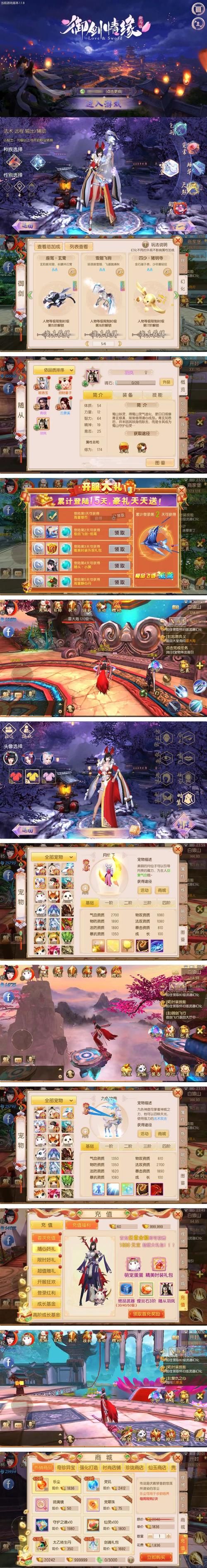 NTR女骑士官方正式版下载最新版安卓苹果双端