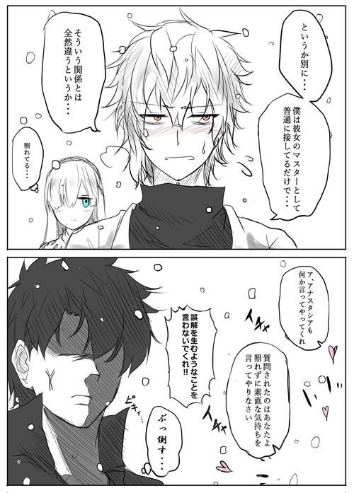 NTR女骑士官方网站最新情报与角色介绍一览