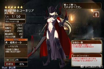 NTR女骑士官网角色介绍及背景故事解析