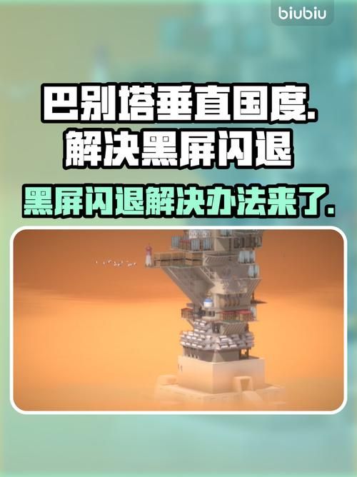 NTR女骑士最新版本常见问题 闪退黑屏解决方法汇总