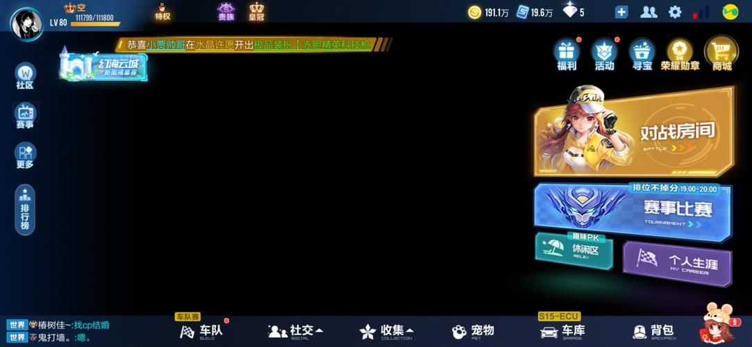 NTR女骑士最新版本常见问题 闪退黑屏解决方法汇总