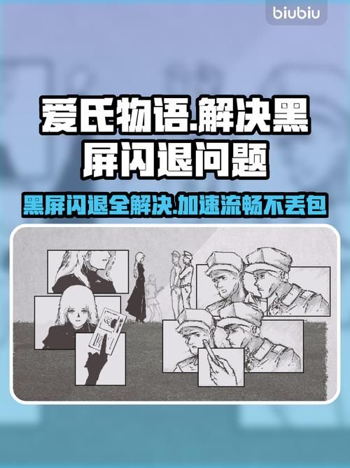 NTR女骑士最新版本常见问题 闪退黑屏解决方法汇总
