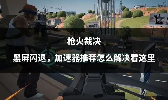 NTR女骑士最新版本常见问题 闪退黑屏解决方法汇总