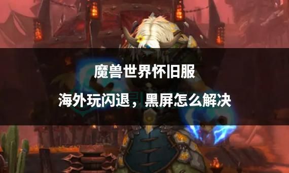 NTR女骑士最新版本常见问题 闪退黑屏解决方法汇总