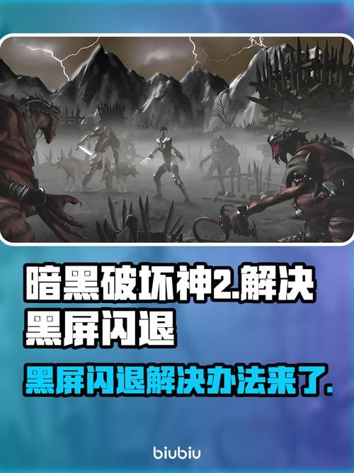 NTR女骑士最新版本常见问题 闪退黑屏解决方法汇总