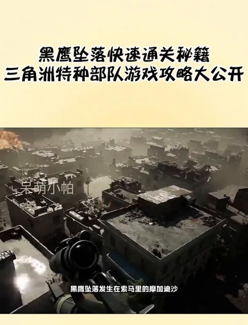 NTR女骑士杨过游戏玩家心得与通关秘籍分享